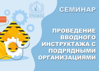 Безопасность - не лотерея!